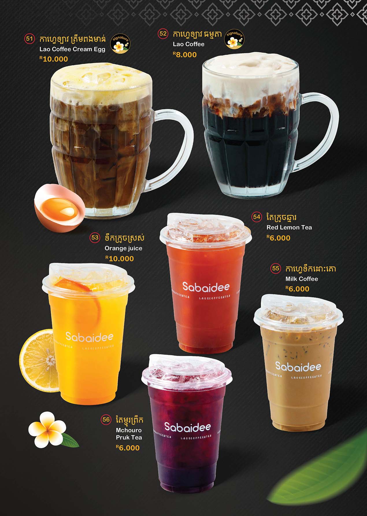 Menu10